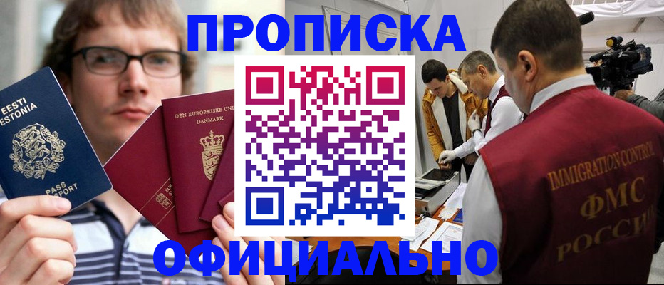 временная регистрация адрес в Переславль-Залесском