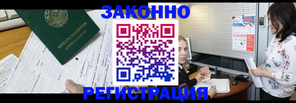 временная регистрация адрес в Переславль-Залесском